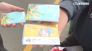 特製「龍年一卡通」限量5千張　民眾領嘸號碼牌不滿
