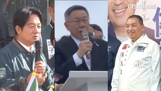 藍綠白總統候選人行程滿　元旦各地跑搶聲量