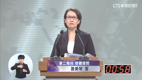 蕭.康辯論戰「九二共識」 盈:結束後我們一起吃buffet