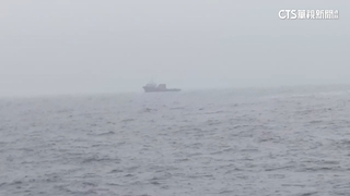 中拖船再闖我海域遭驅離　回「台灣省就台灣省」