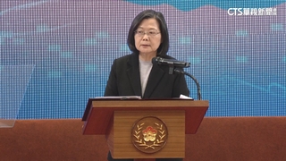「中華民國憲法不是風險」　蔡總統：連結九二共識才是