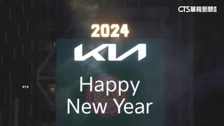 紐約時報廣場跨年！　民眾頂4度低溫樂迎2024
