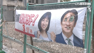 遭冒名散布恐嚇訊息　謝佩芬：已至警局報案