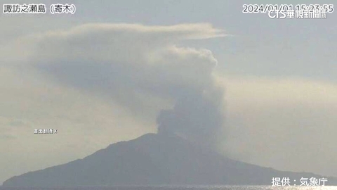 石川7.6強震!鹿兒島火山噴發 火山灰衝1600公尺高