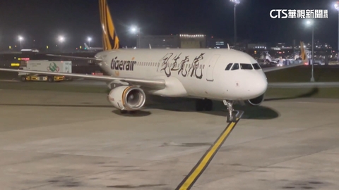 日本石川7.6強震亂交通! 台灣虎航2新潟班機延飛