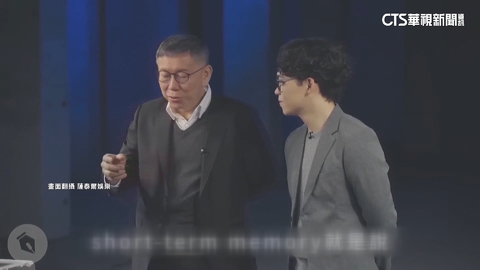 選舉前夕柯文哲大打空戰 合體賀瓏玩遊戲