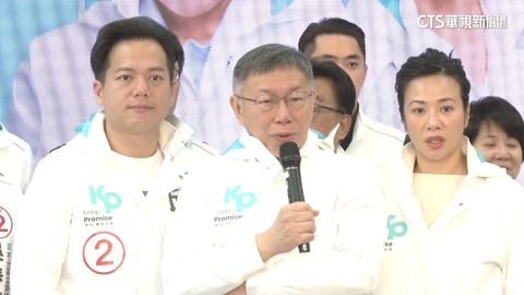 侯友宜稱「藍白合6點協議仍算數」 柯文哲:已是中共支持的人還談什麼?