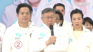 侯友宜稱「藍白合6點協議仍算數」　柯文哲：已是中共支持的人還談什麼？