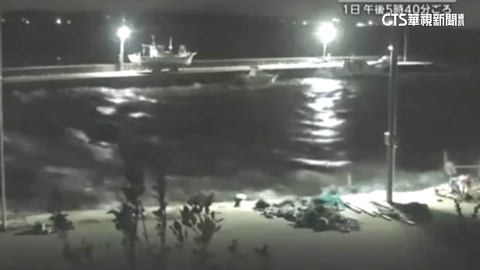 驚悚!日本石川7.6強震 海嘯夜襲志賀町港口掀浪花