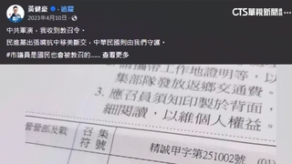 莊競程控教召請假當逃兵　黃健豪：家中發生重大變故