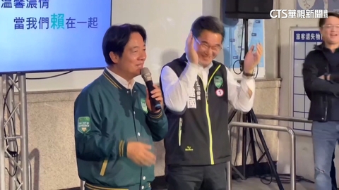 有台灣才有中華民國 賴清德:能守護台灣的只有賴蕭配