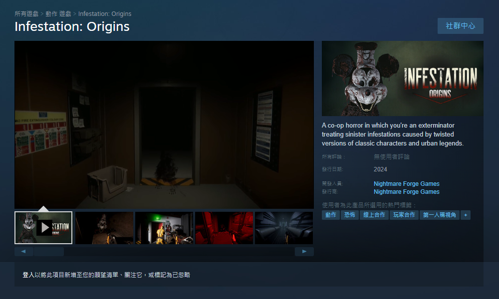 圖片翻攝自 Steam