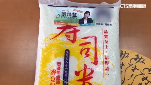 5.1公斤米送選民 游顥控賄選 蔡培慧:是慈善物資