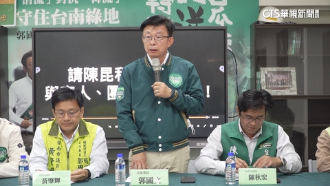 南市立委選情煙硝味濃 郭國文.陳昆和互槓