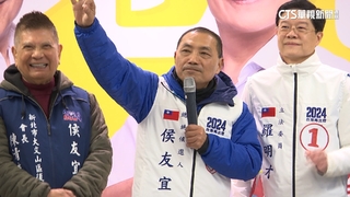 回防新北大本營！侯車掃輔選小雞　民眾冒雨支持