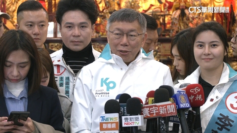 柯盈南北分進合擊搶票 「同框藍小雞」柯喊沒刻意