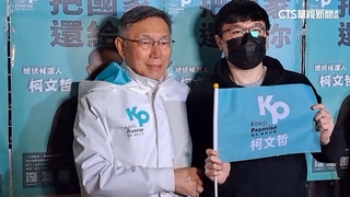 柯文哲赴中壢新明夜市　支持者排隊爭相合照