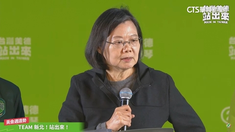 民進黨執政8年「為台灣做3件事」 蔡英文:台灣已經成功走向世界