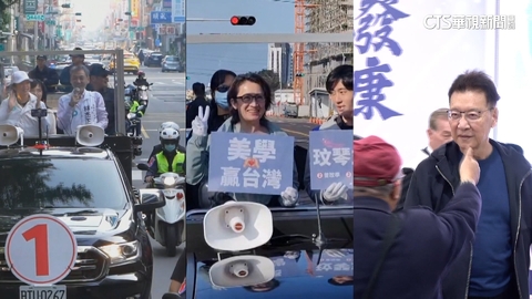 選戰進入最後倒數 藍綠白副手空陸戰角力