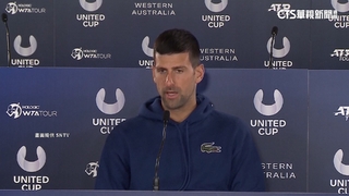 Djokovic受手腕傷勢影響　終止澳洲43連勝