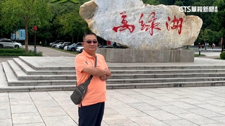 赴中旅遊遭反滲透法傳喚　退休警痛批「清白被汙衊」