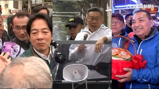 選戰倒數！　賴.柯搶桃園票倉　侯新北車隊掃街