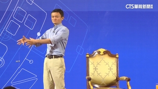 「支付寶」上交國家？！　馬雲放手螞蟻集團控制權