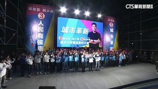 總動員搶關鍵一席！　藍大老基隆齊聚拚勝選