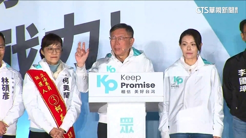 柯新竹夜市拜票 再赴竹北合體高虹安造勢