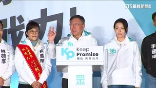 柯新竹夜市拜票　再赴竹北合體高虹安造勢