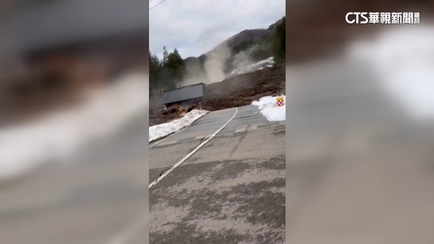 能登半島7.6強震 民眾捕捉土石流驚險瞬間