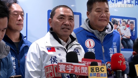 拔樁!侯友宜接連回防新北 綠營里長倒戈喊凍蒜