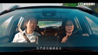 賴蕭「在路上」影片人氣旺　連帶炒熱彰化「路上村」