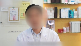 單幫客走公務通道走私日韓胎盤素　名醫遭聲押