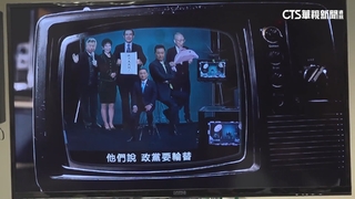 綠控侯施壓媒體「禁播綠廣告」　侯辦駁反批影片違法