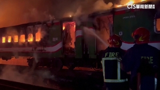 孟加拉首都客運列車疑遭縱火　釀4人死亡