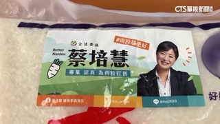 游顥控送白米涉賄選　蔡培慧怒告：歡迎檢調來查