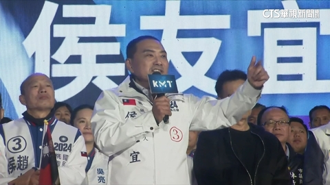 藍桃園造勢!侯友宜狂轟白.綠 韓籲郭台銘回頭