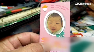 「丟掉失禮」　寶寶彌月禮盒照　留不留？掀討論