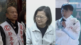 綠藍白「最強第三人」！　蔡.韓.黃點燃支持者熱情