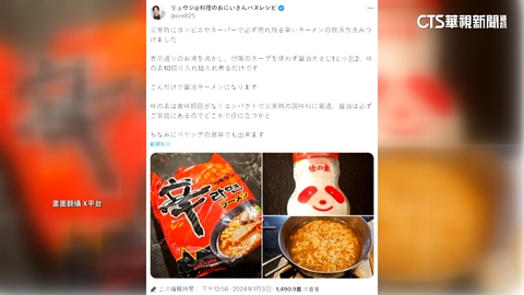 日媒曝災區「不歡迎物資」含辣味泡麵 專家:耗水多不適合