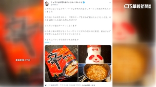 日媒曝災區「不歡迎物資」含辣味泡麵　專家：耗水多不適合