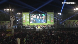 號稱逾12萬人到場！　「賴蕭」黃金週日高雄大造勢