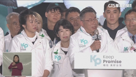 選前超級星期天! 柯文哲.吳欣盈高雄舉辦造勢大會