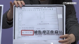 賴品妤控「占國有地害人挨告」　廖先翔：不迴避.請家人改善