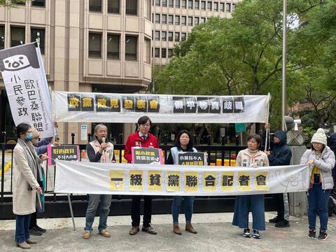 首次政黨政見發表會1/8登場 3大黨15分鐘發表 最短4分鐘 小黨聚中選會:哪講得完