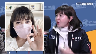 淚談姊姊命案！　王欣儀記者會表達反廢死立場