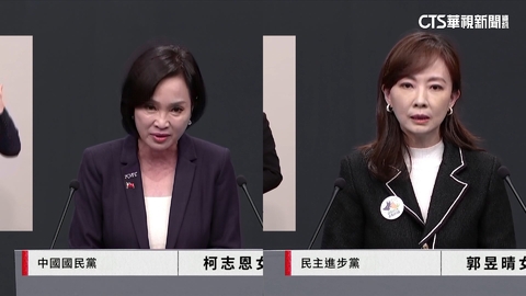 史上首場不分區立委政見發表會 15政黨談政見