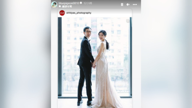 YouTuber 蒼藍鴿結婚了！　超仙「鴿嫂」正面照曝光　網祝賀：郎才女貌 | 華視新聞