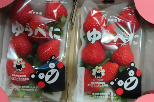 日本草莓首次被禁輸！屢農藥殘留 5違規廠「禁輸台1個月」 | 華視新聞